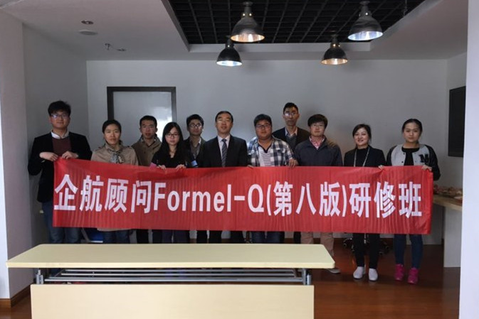 FormelQ