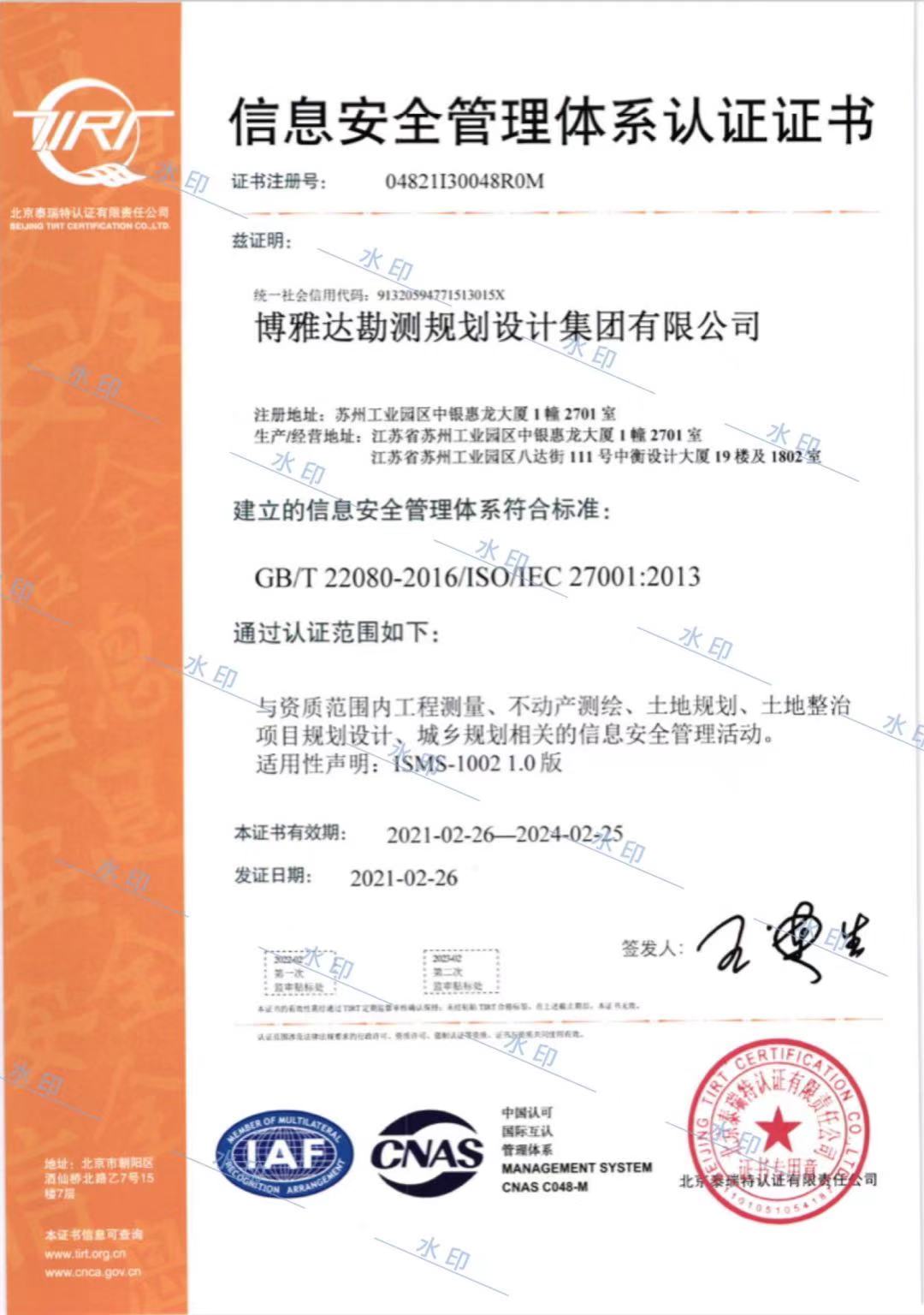 微信圖片_20210301180226.jpg