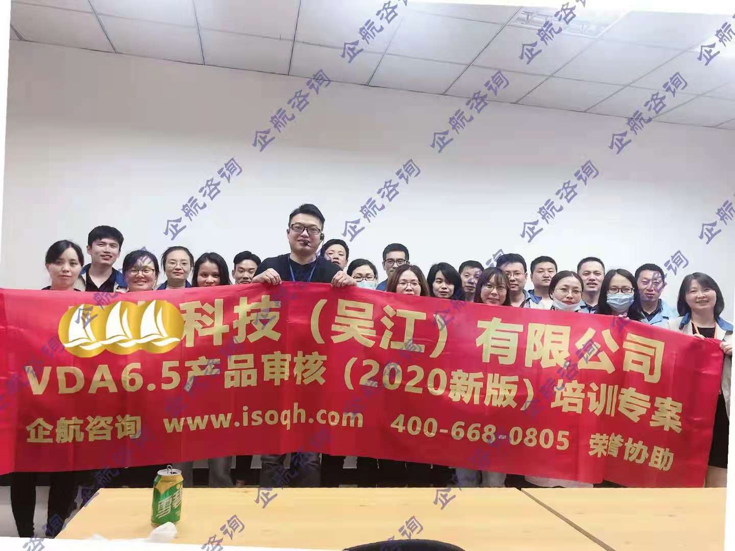天瀚科技.jpg