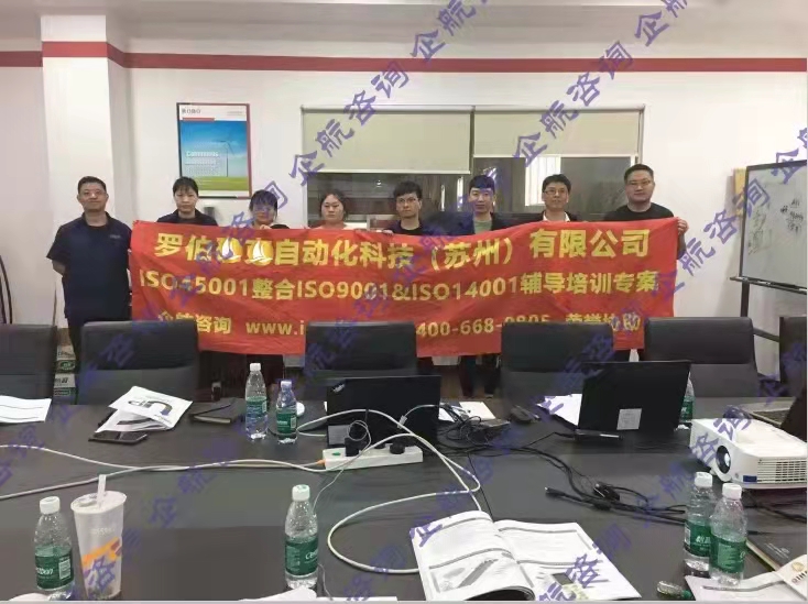1.18羅伯泰克自動(dòng)化科技(蘇州)有限公司.jpg