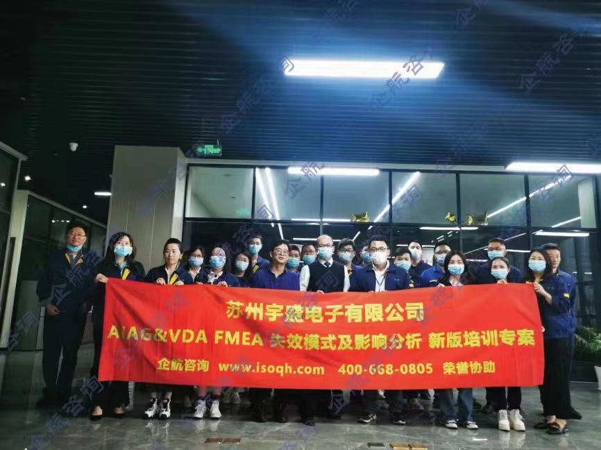 蘇州宇盛電子有限公司1.jpg