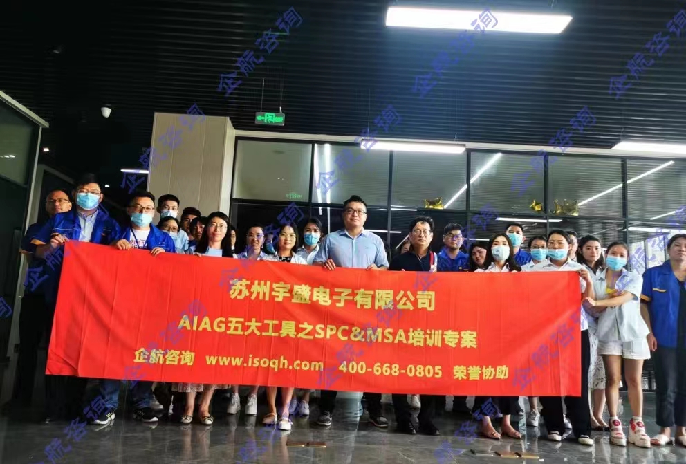 蘇州宇盛電子有限公司2.jpg