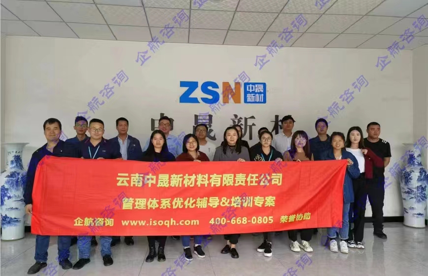 云南中晟新材料有限責(zé)任公司.jpg