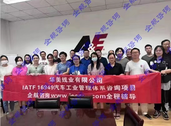 華美線業(yè).jpg
