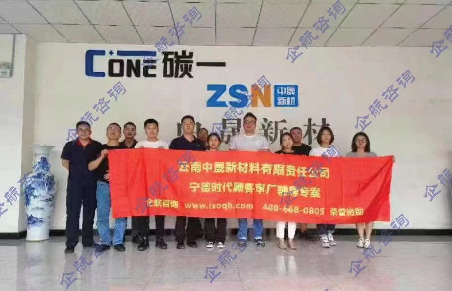 云南中晟新材料有限責(zé)任公司.jpg