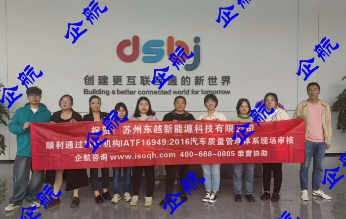 東越.jpg