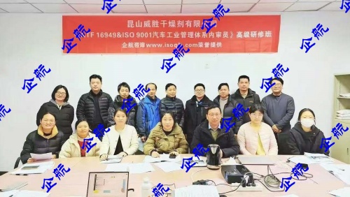 威勝.jpg