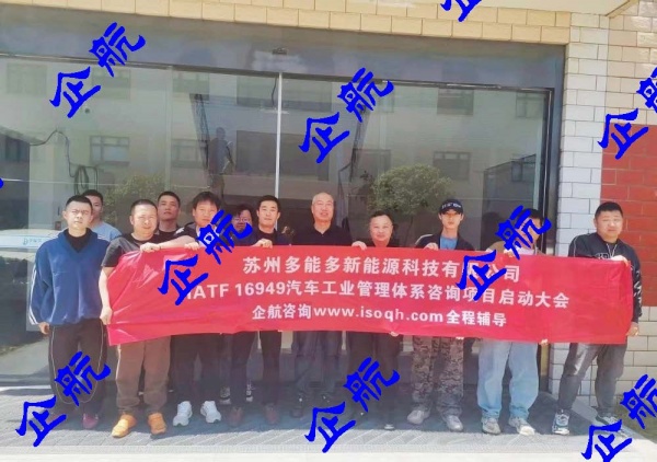 多能多.jpg