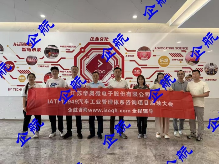 帝奧微.jpg